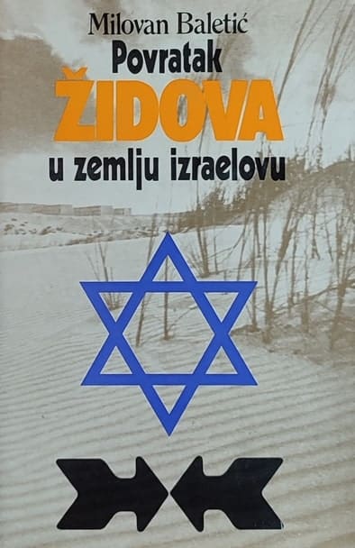 Baletić-Povratak Židova u zemlju izraelovu