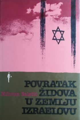 Baletić: Ispunjenje zavjeta ili povratak Židova u zemlju Izraelovu