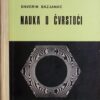 Bazjanac: Nauka o čvrstoći