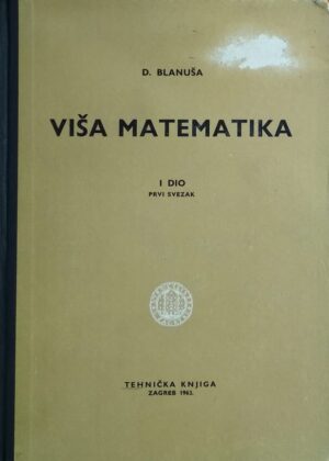 Blanuša: Viša matematika, prvi dio, prvi svezak