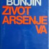 Bunjin: Život Arsenjeva
