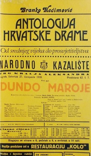 Hećimović-Antologija hrvatske drame