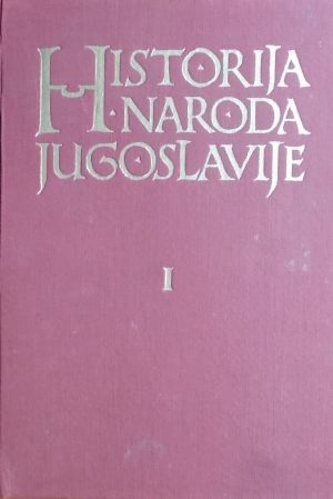 Historija naroda Jugoslavije 1