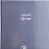 Njegoš: Gorski vijenac