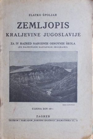 Špoljar: Zemljopis Kraljevine Jugoslavije