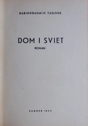 Tagore: Dom i sviet