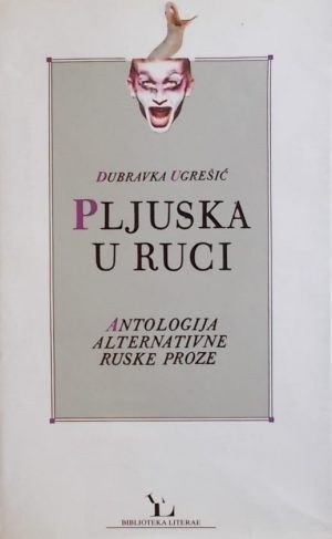 Ugrešić-Pljuska u ruci