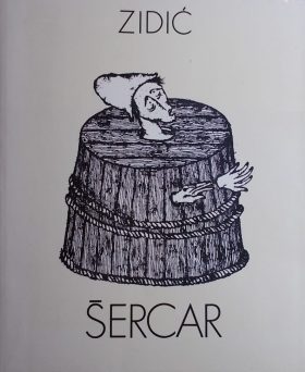 Zidić-Šercar