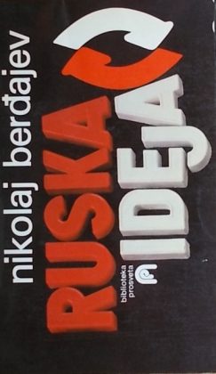 Berđajev Ruska ideja