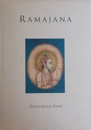 Ramajana