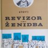 Gogolj-Revizor / Ženidba