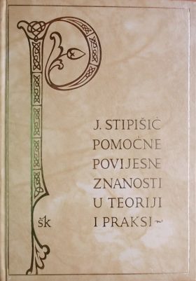 Stipišić: Pomoćne povijesne znanosti u teoriji i praksi