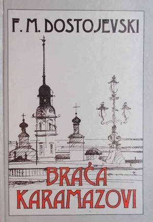 Braća Karamazovi