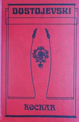 Dostojevski: Kockar