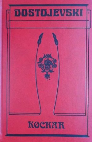 Dostojevski: Kockar