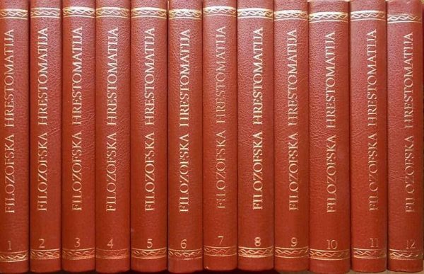 Filozofska hrestomatija 1-12