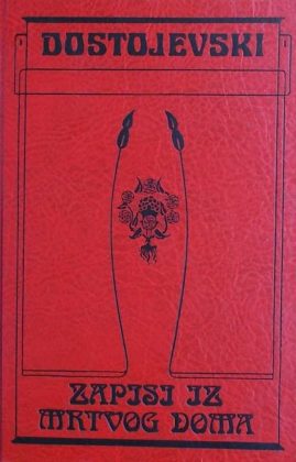 Dostojevski-Zapisi iz mrtvog doma