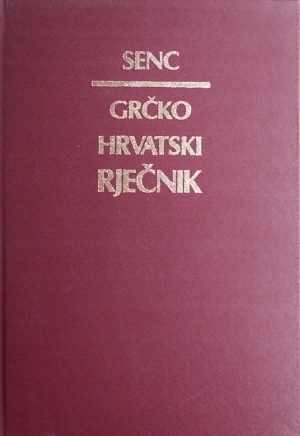 Senc Grčko-hrvatski rječnik