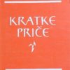 Borhes-Kratke priče