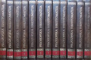Filozofska hrestomatija 1-12