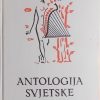 Antologija svjetske lirike