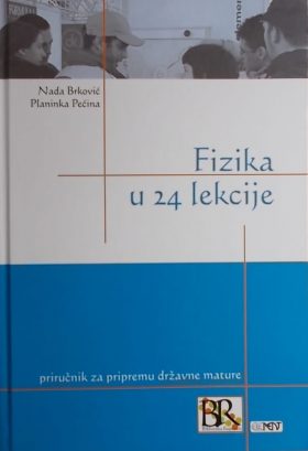 Brković, Pećina-Fizika u 24 lekcije