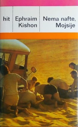 Kishon-Nema nafte, Mojsije