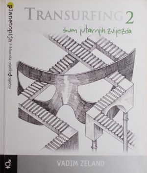 Zeland-Transurfing 2