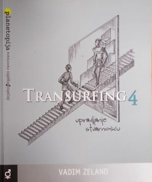 Zeland-Transurfing 4