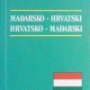 mađarsko-hrvatski, Hrvatsko-mađarski univerzalni rječnik