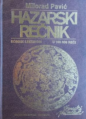 Pavić: Hazarski rečnik