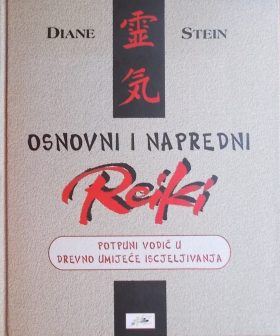 Stein-Osnovni i napredni reiki