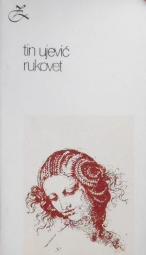 Ujević-Rukovet