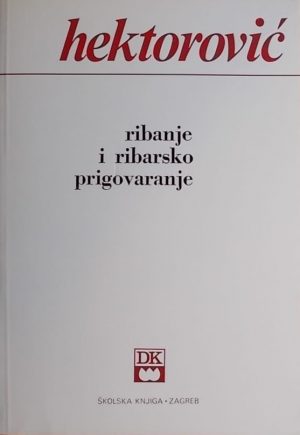 Hektorović-Ribanje i ribarsko prigovaranje