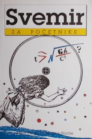 Svemir za početnike