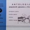 Antologija popularnih pjesama u Hrvatskoj