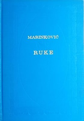 Marinković: Ruke