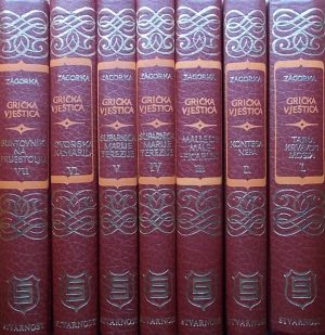 Zagorka: Grička vještica 1-7