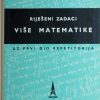 Apsen: Riješeni zadaci više matematike 1
