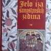 Foster: Jelo iza samostanskih zidina