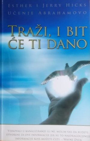 Hicks: Traži, i bit će ti dano