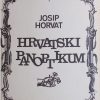 Horvat-Hrvatski panoptikum