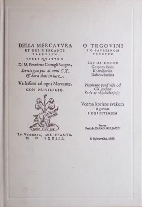 Kotruljević: O trgovini i o savršenom trgovcu