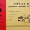 Antologija popularnih pjesama u Hrvatskoj: 75 pjesama