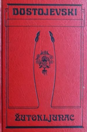 Dostojevski-Žutokljunac
