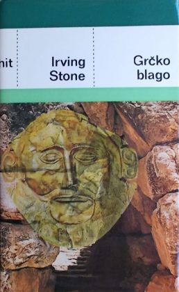Stone: Grčko blago