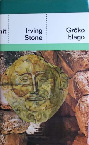 Stone: Grčko blago