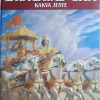 Bhagavad-Gita kakva jeste