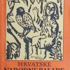 Hrvatske narodne balade i romance