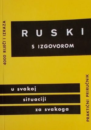 Ruski s izgovorom